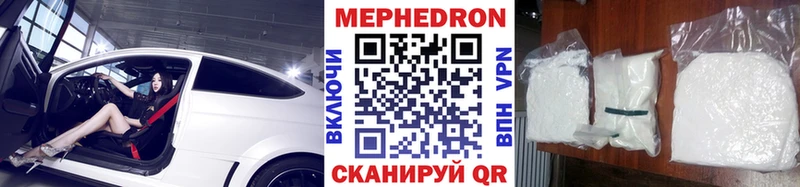 Где купить Ставрополь COCAIN  Мефедрон  ГАШ  Марихуана 