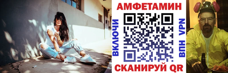 продажа наркотиков  Ставрополь  мега как войти  АМФ Premium 