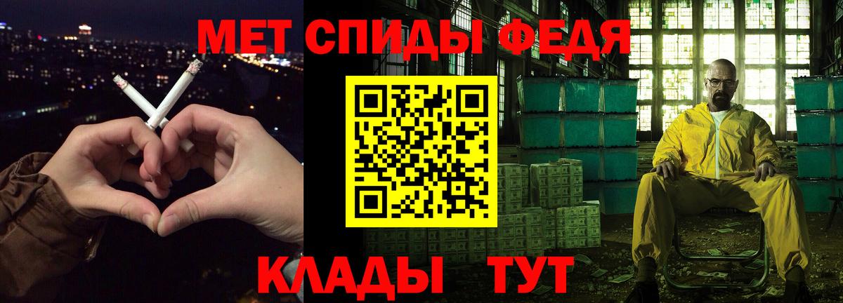 Гарик  Вход с VPN  СОЛЬ CK  Конопля  Ставрополь  Мяу-Мяу  Вейп ТГК  МАРИХУАНА  Мефедрон  Cocaine 