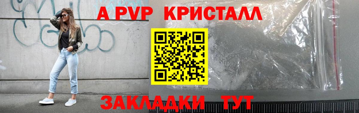 Купить наркотики  MDMA  Лсд 25  Вход с VPN  Гашиш  NBOMe  Ставрополь  Марихуана  КОКАИН  МЕФ кристаллы 