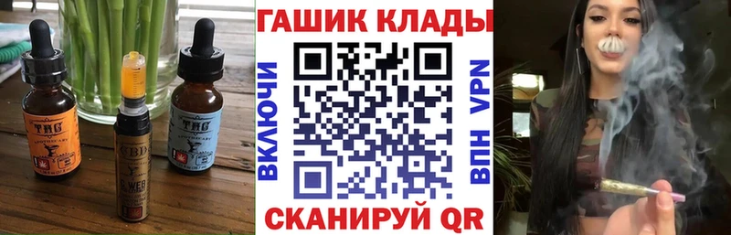 Еда ТГК марихуана Ставрополь