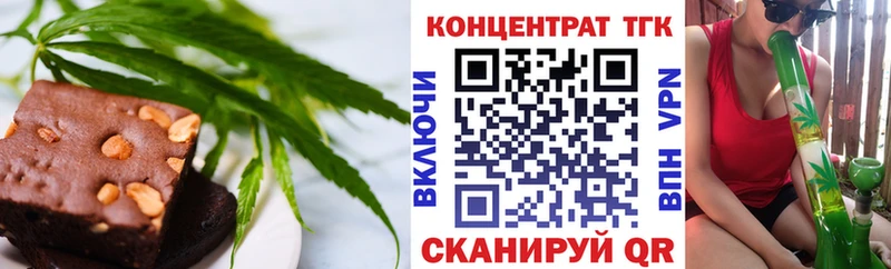 Cannafood конопля Ставрополь