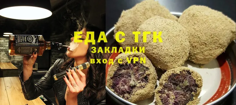 Canna-Cookies марихуана  купить  сайты  Ставрополь 