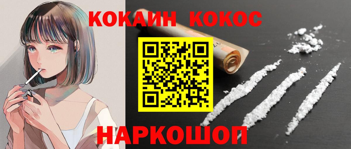 МАРИХУАНА Ставрополь