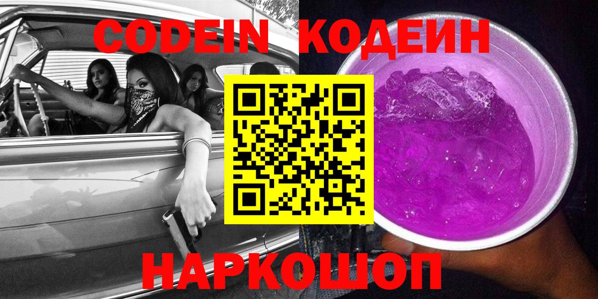 Кокаин Ставрополь