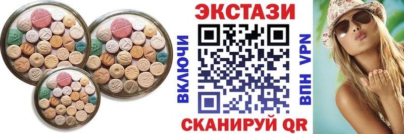 Ecstasy VHQ  Ставрополь 