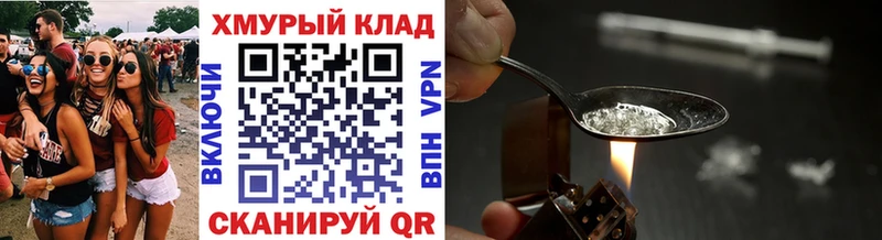 мега зеркало  Ставрополь  ГЕРОИН гречка 