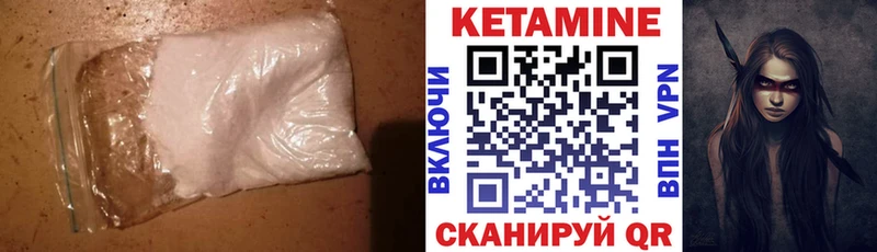 MEGA как войти Ставрополь Кетамин VHQ