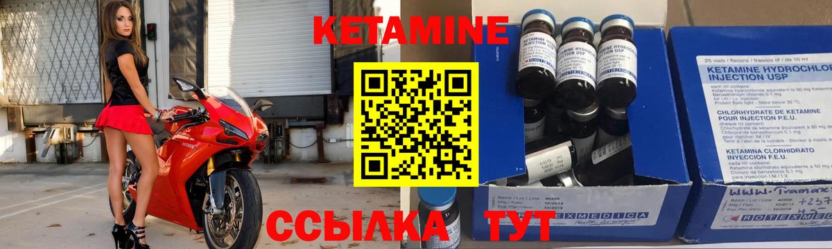 кракен рабочий сайт  Кетамин VHQ  Вход с VPN  Ставрополь 