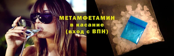 МДМА Хадыженск