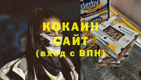 jwh Осинники
