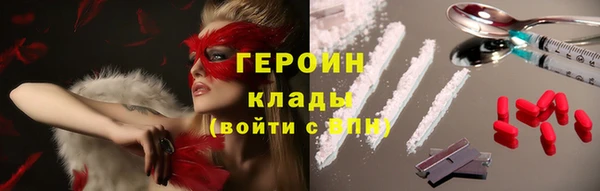 метамфетамин Осташков