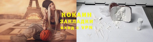 jwh Осинники