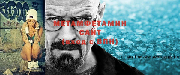 кокаин Анжеро-Судженск
