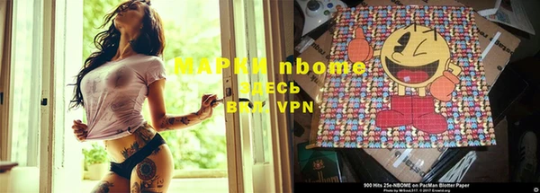 марки lsd Бугульма