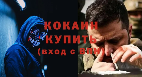 jwh Осинники