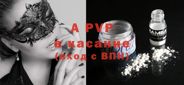 jwh Осинники