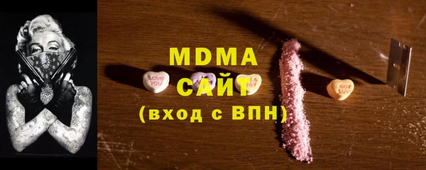 метамфетамин Осташков