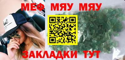 ALPHA-PVP Волжск