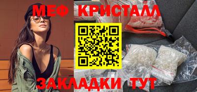 ALPHA-PVP Волжск