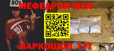 экстази Волгодонск