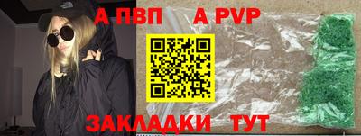 экстази Волгодонск