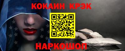 экстази Волгодонск