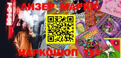 крисы Абакан