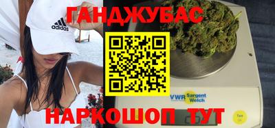 экстази Волгодонск