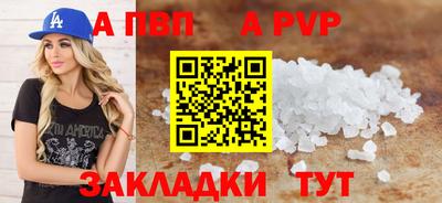 экстази Волгодонск