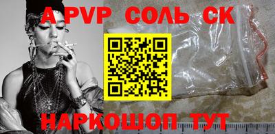 дживик Волжский