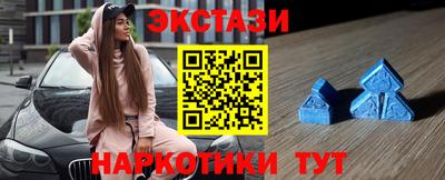 ALPHA-PVP Волжск