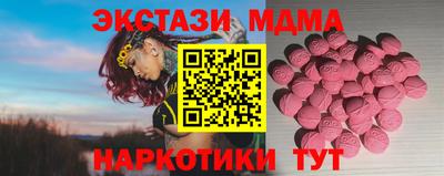 ALPHA-PVP Волжск