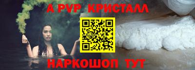дживик Волжский