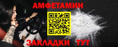 дживик Волжский