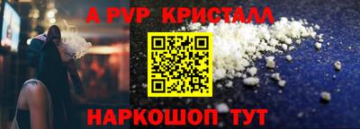экстази Волгодонск