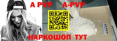 экстази Волгодонск