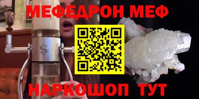 ALPHA-PVP Волжск
