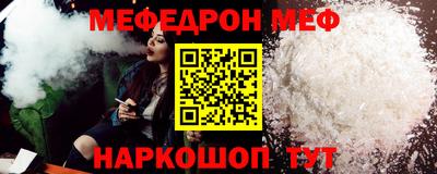 дживик Волжский