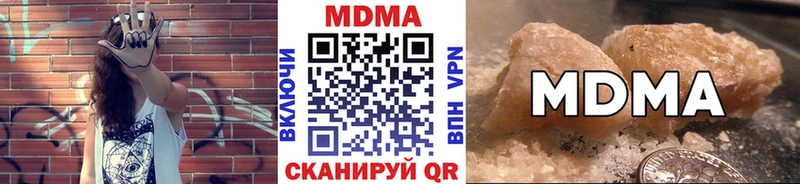 МДМА молли  Ставрополь 