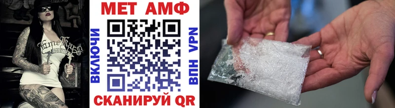 МЕТАМФЕТАМИН винт Ставрополь
