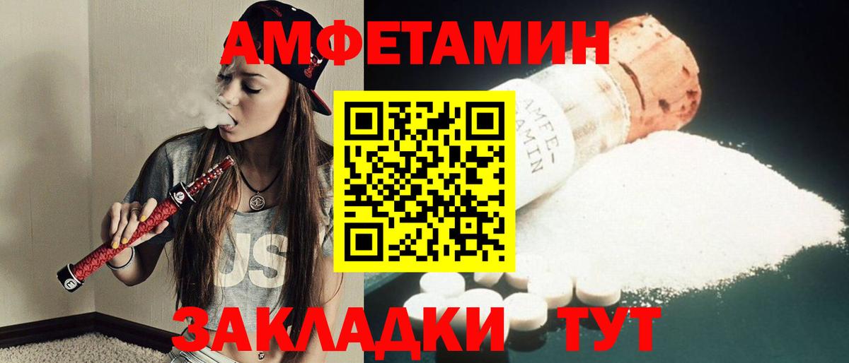 МЕТАМФЕТАМИН Декстрометамфетамин 99.9%  МЕТАМФЕТАМИН Декстрометамфетамин 99.9%  Ставрополь  Первитин  Вход с VPN 