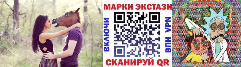 Наркотические марки 1,5мг  как найти закладки  Ставрополь 