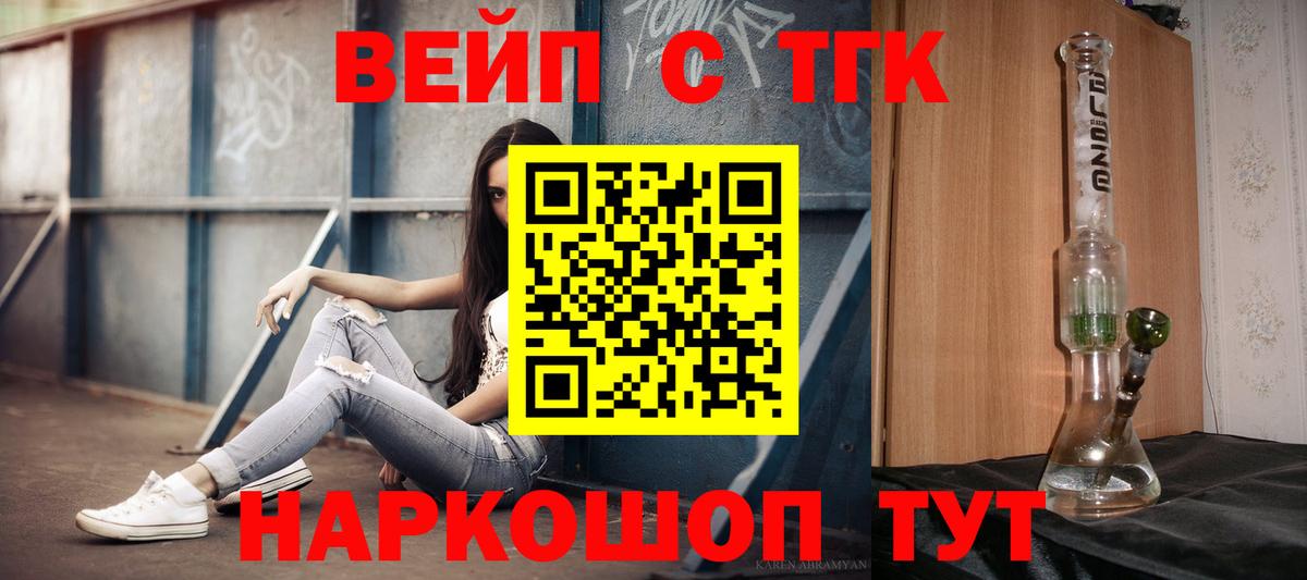 ТГК Wax  Вход с VPN  Ставрополь 