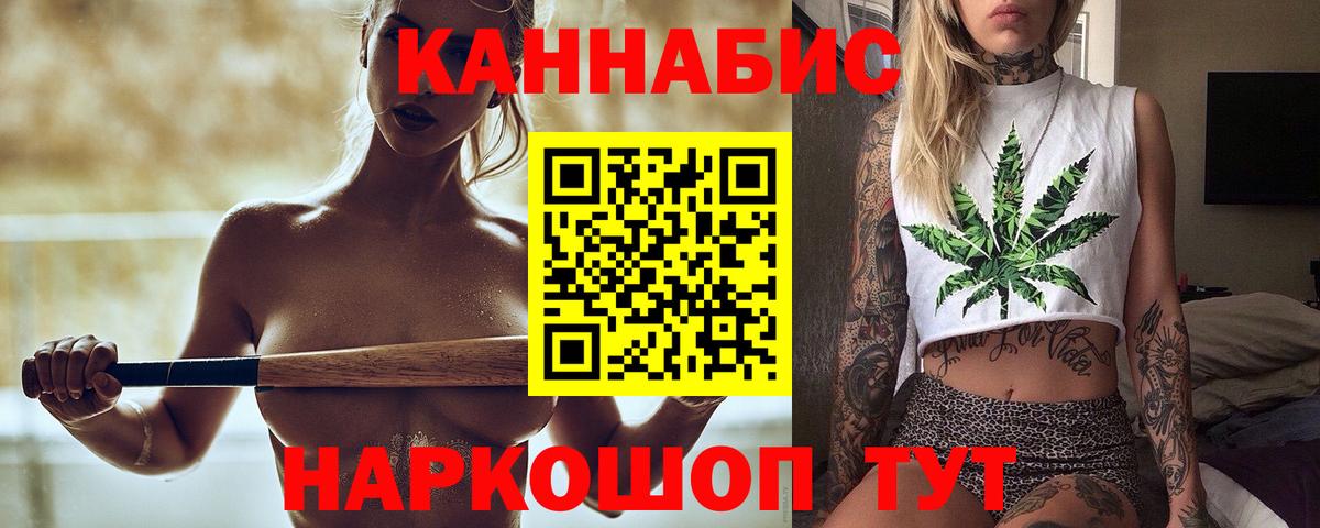 Марихуана семена  Вход с VPN  Ставрополь  Бошки Шишки семена  Канабис LSD WEED  МАРИХУАНА конопля 